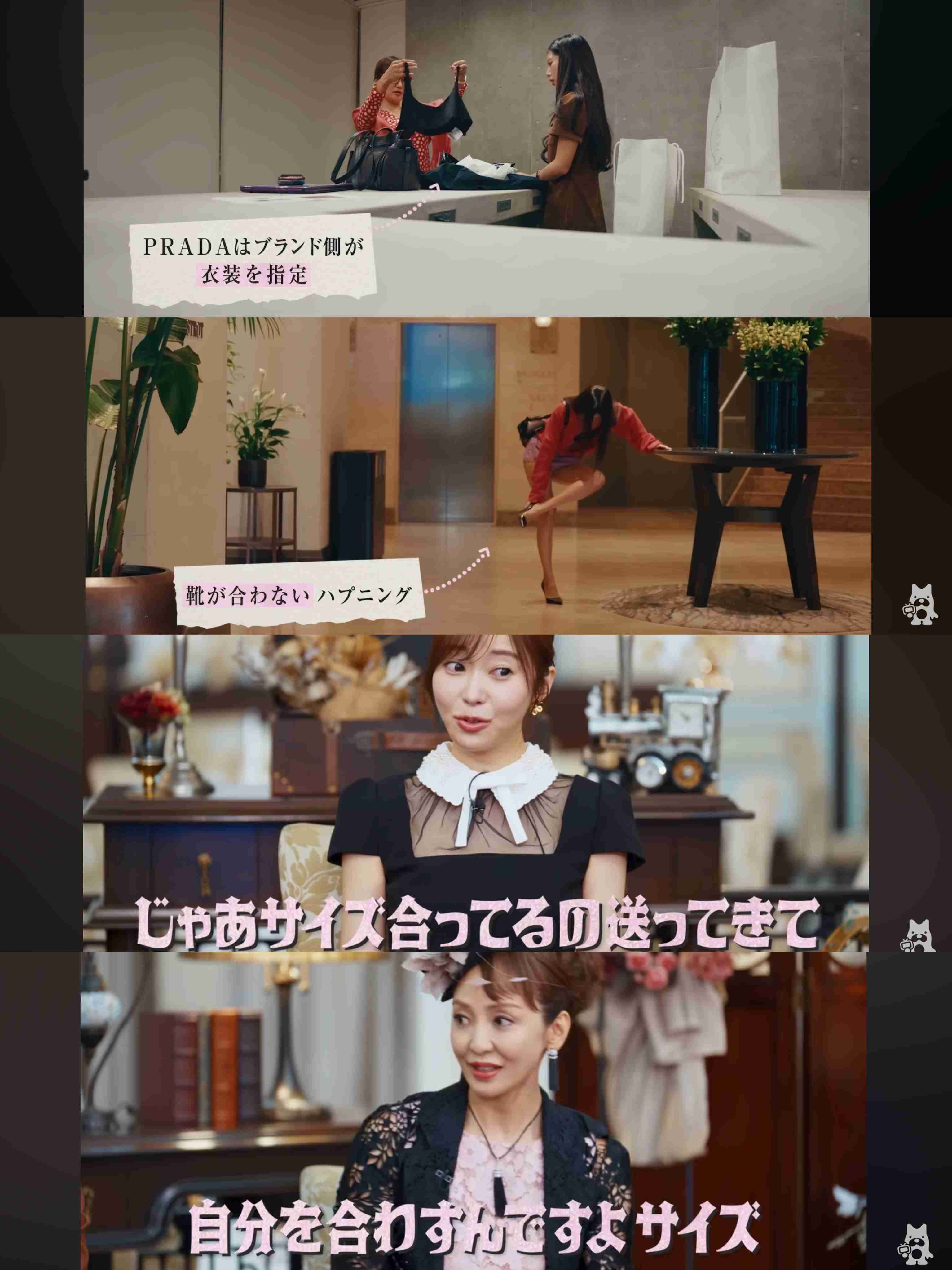 芳根京子、パリで見せた “ブカブカヒール” 姿に「かわいそう」の声…綾瀬はるかも苦戦した世界ブランドのサイズ感
