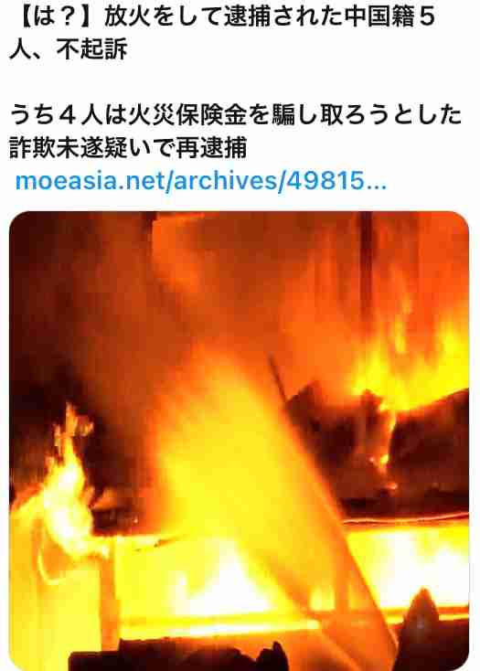 「中国人ってこんなに嫌われているの？」　日本生活9年目で明かす本心　マナー振る舞いは「行動で示すように」