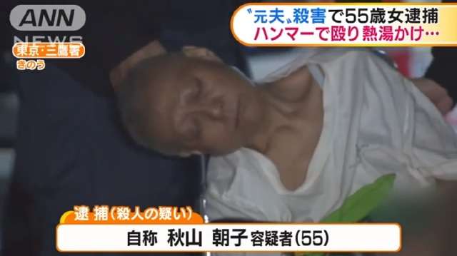 同居女性の唇縫い付けたとして49歳女が逮捕された事件 「女性がどしゃ降りのなか…」近隣住民が目撃した“異様な光景” 茨城・古河市