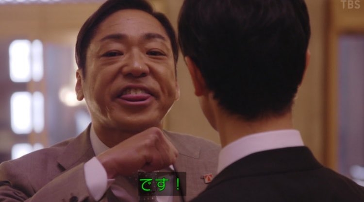 これは実質クビ宣告だなと思ったこと