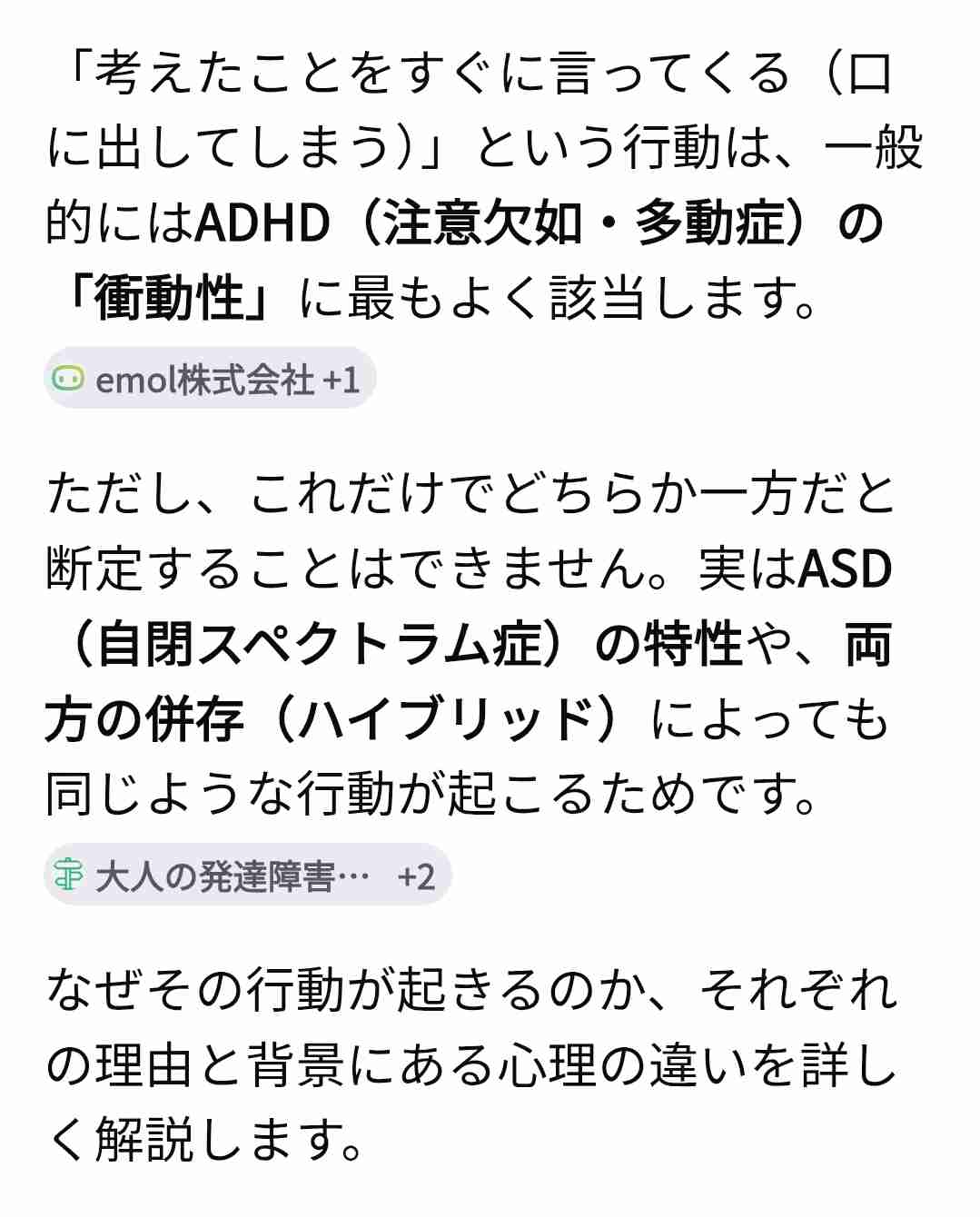 ブサイクな有名人に似てると言われた時の返し