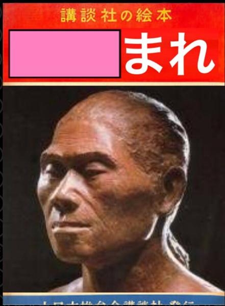 ブサイクな有名人に似てると言われた時の返し