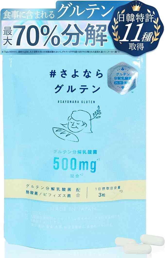 努力しないで痩せた人・痩せてる人を見てモヤモヤする人集まれ〜！