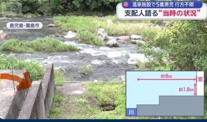 温泉施設で消えた5歳男児　行方不明から11日　消防は捜索打ち切り　警察は約20人態勢で天降川周辺を捜索