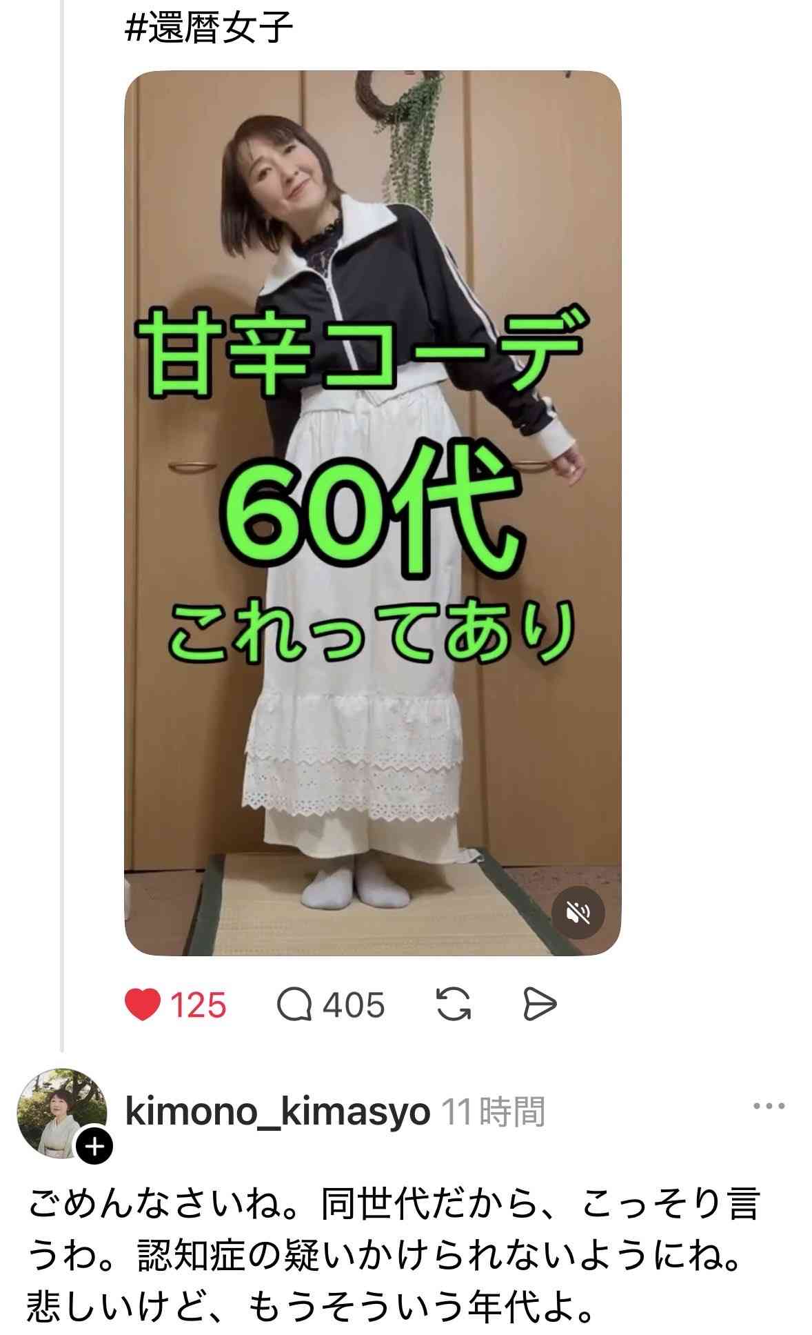 ガルちゃんに来る頻度が減った方、どこに住処を変えましたか?