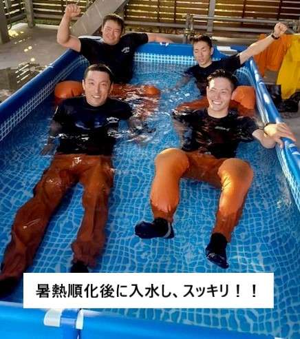 お庭プールやってますか?