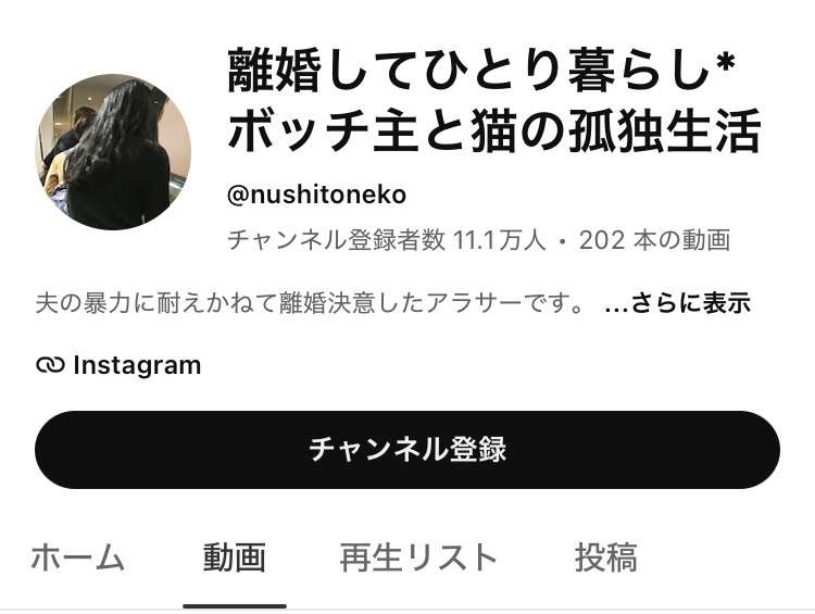 猫YouTuberになりたい