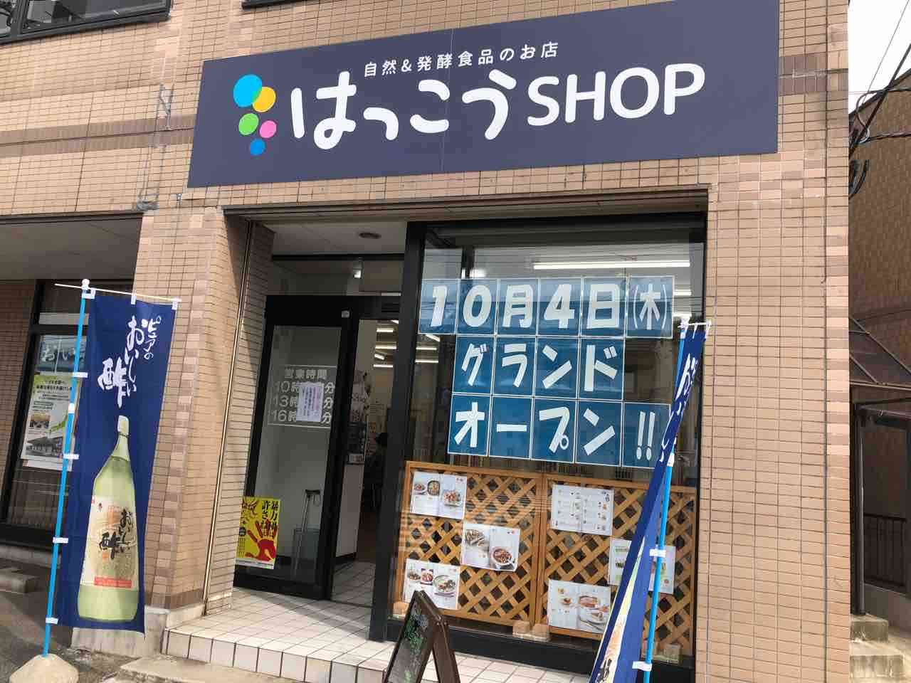 実はマルチ商法がらみのもの