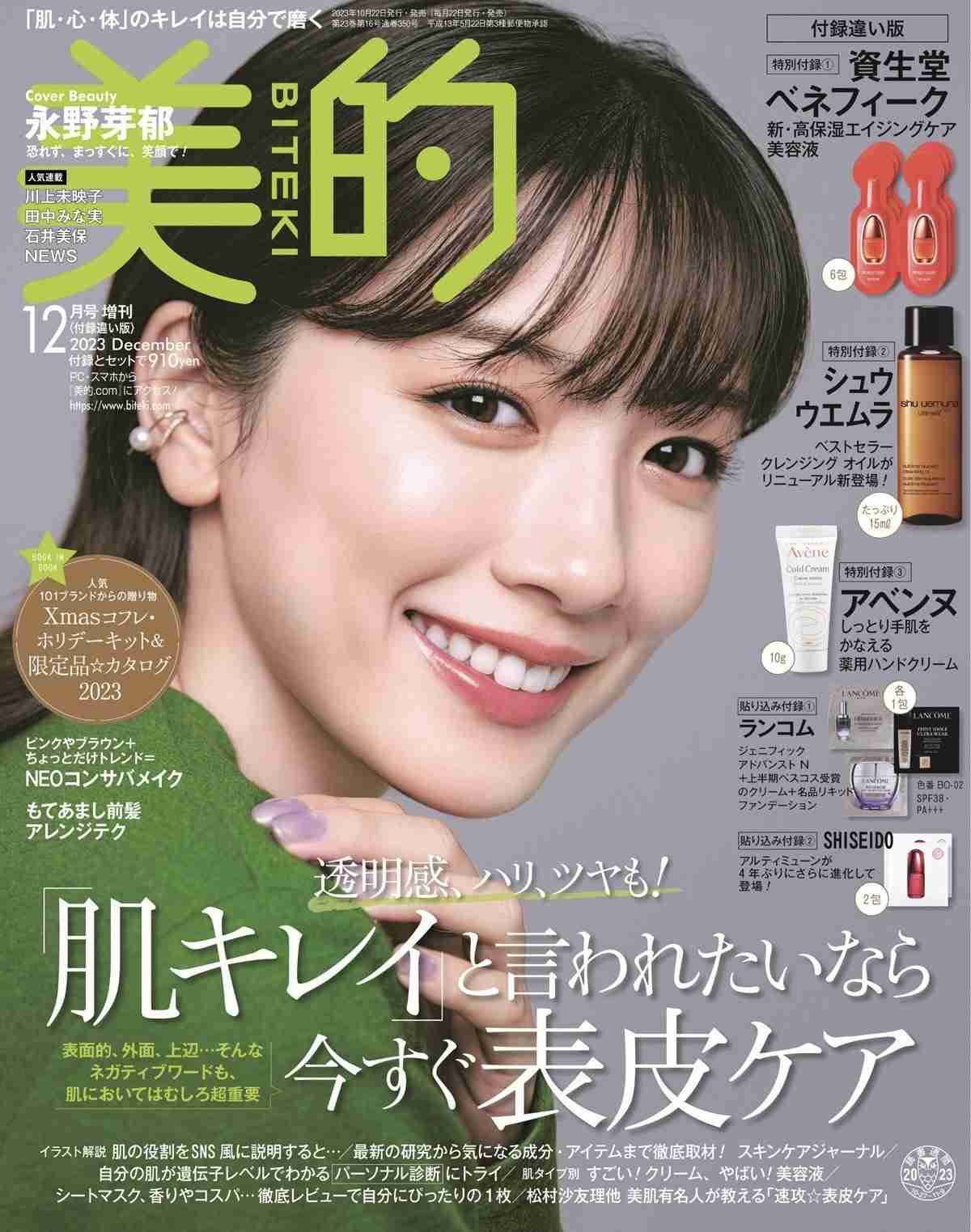 ちょいブスが1番モテるはホント？