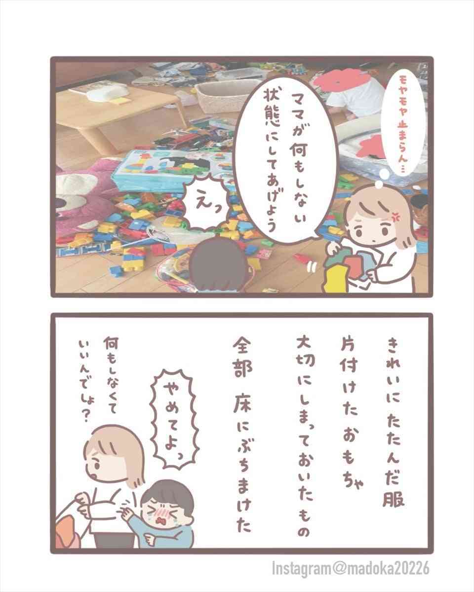 【漫画】「ママは働いてなくていいな」小1息子の言葉に怒ってしまった母… その後の夫の対応に「すてき」