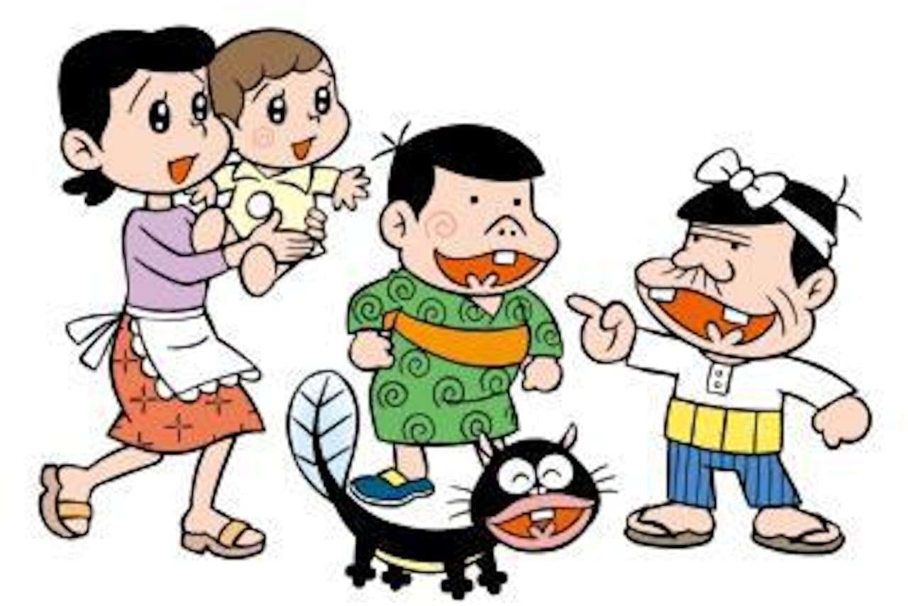変わってる家族がいる人