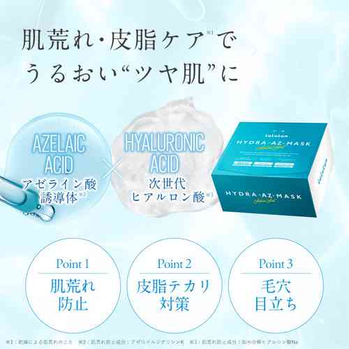 混合肌・脂性肌の人