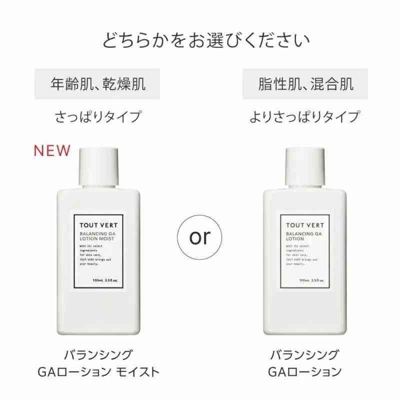 混合肌・脂性肌の人