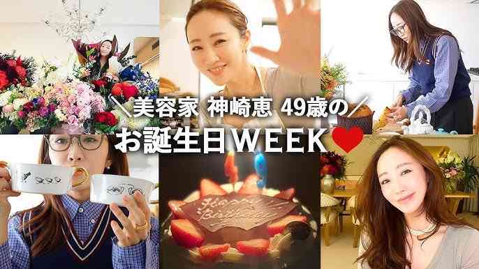 40代、1年があっという間