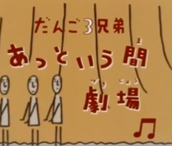 40代、1年があっという間