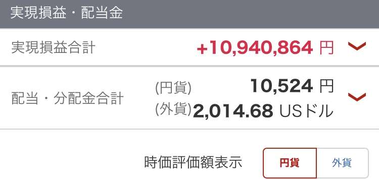 NISA口座2800万、国民の4人に1人に。株式・投信比率、2040年に欧米並み4割へ。片山財務相「全世代対象に金融経済教育を推進」