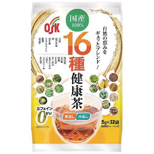 おすすめの健康茶