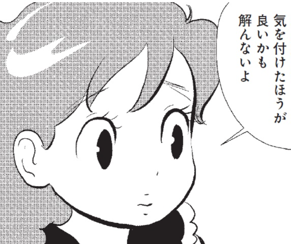 勝手にされて嫌だったこと
