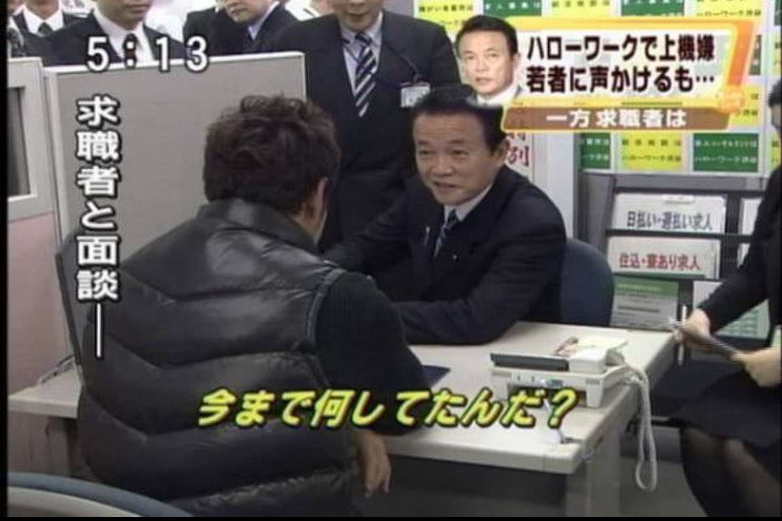 スキルなし経験なしの中年子持ちが正社員採用される方法