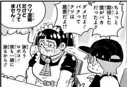 「新劇場版☆ケロロ軍曹」舞台挨拶中止「諸般の事情により」開催1日前の発表・チケットは払い戻し