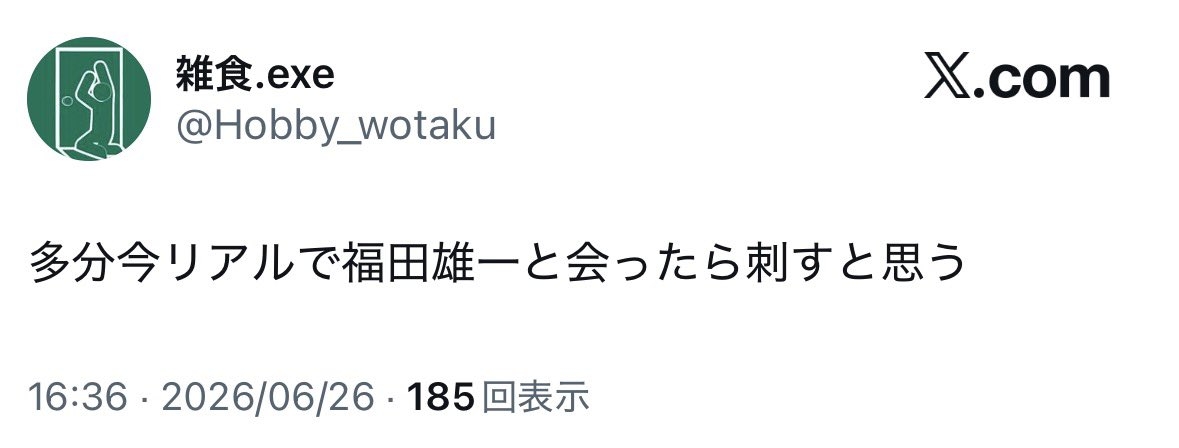 「新劇場版☆ケロロ軍曹」舞台挨拶中止「諸般の事情により」開催1日前の発表・チケットは払い戻し