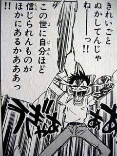 自分のことを信用できますか?