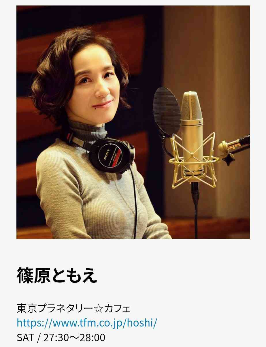 篠原ともえ、“シノラー”時代の写真に「夢中で駆け抜けた青春時代がよみがえります」
