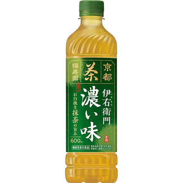 好きなお茶
