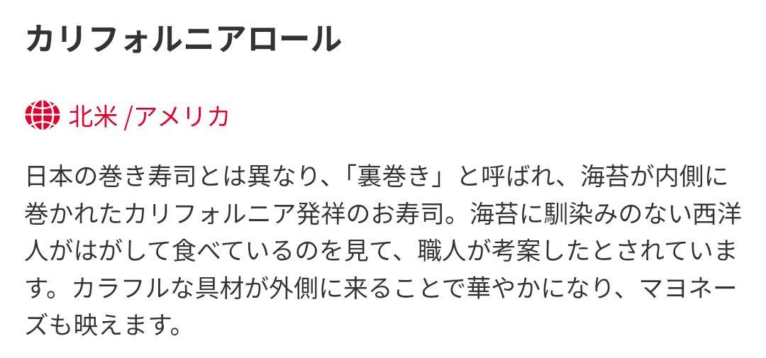 「わざとやったんだろ？」「日本を侮辱するな！」ブラジルMFパケタが日本戦後にSNSに寿司の夕食写真を投稿し「差別的な挑発行為」と受け取られ大問題に…クーニャの挑発に続きまた物議醸す