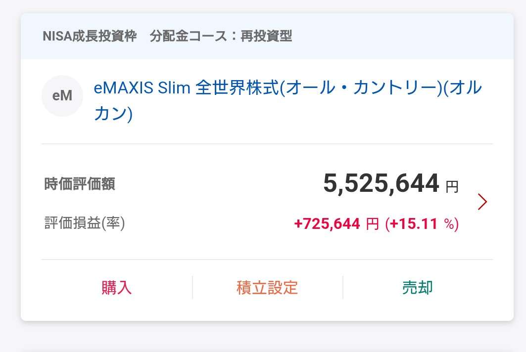 銀行預金「1000万円」あるのですが、姉から「NISAしないと600万円損してるよ」と言われショック！ 元本割れのリスクがあっても本当に得なんですか？「年利5％×10年」のケースで試算