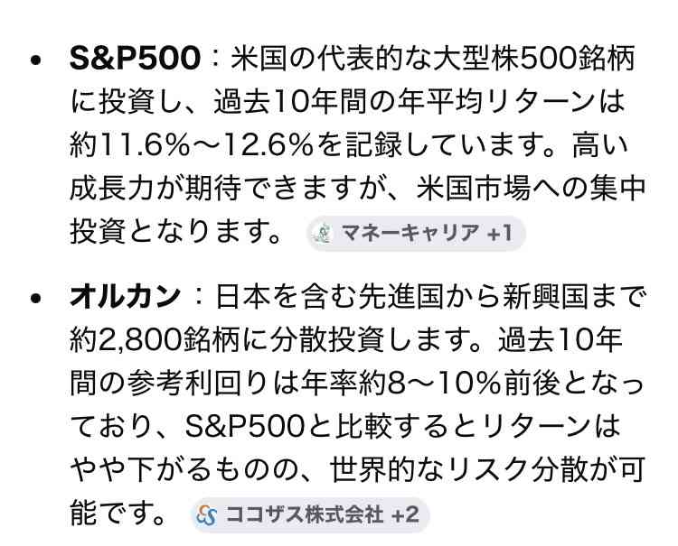 銀行預金「1000万円」あるのですが、姉から「NISAしないと600万円損してるよ」と言われショック！ 元本割れのリスクがあっても本当に得なんですか？「年利5％×10年」のケースで試算