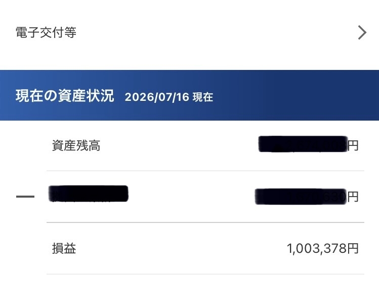 銀行預金「1000万円」あるのですが、姉から「NISAしないと600万円損してるよ」と言われショック！ 元本割れのリスクがあっても本当に得なんですか？「年利5％×10年」のケースで試算