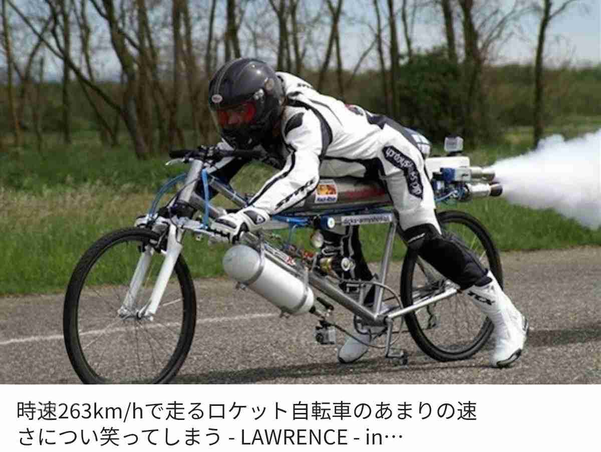 自転車にコレつけると便利