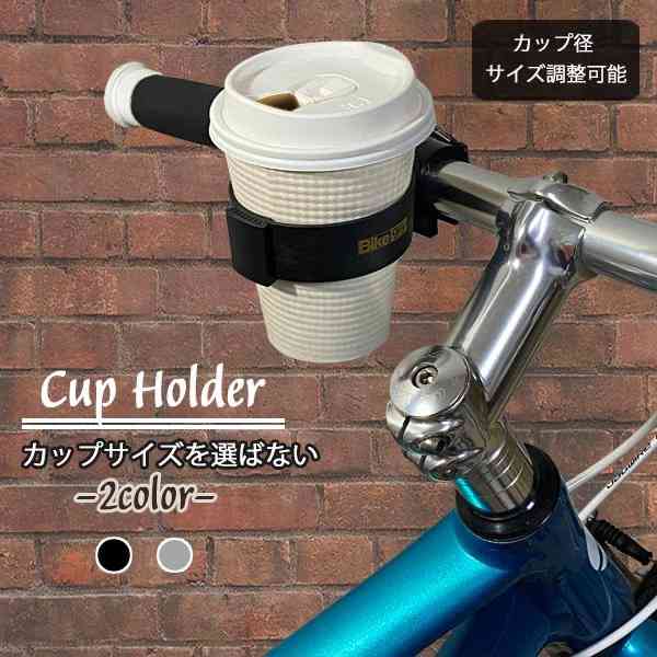 自転車にコレつけると便利