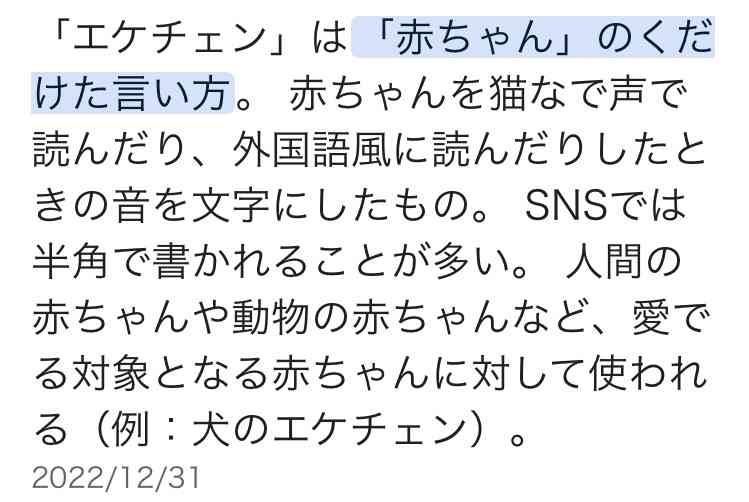 受験して小学校に入れて、習い事に通わせている6歳の娘から「将来ニートになりたい、ママみたいになんにもしないでいたい」と言われて絶望した→娘は疲れているのでは？