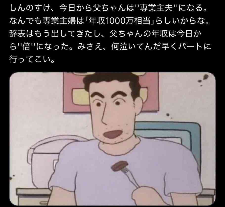 受験して小学校に入れて、習い事に通わせている6歳の娘から「将来ニートになりたい、ママみたいになんにもしないでいたい」と言われて絶望した→娘は疲れているのでは?
