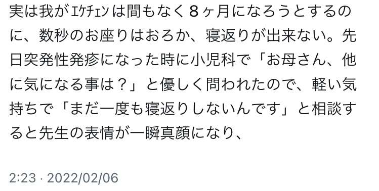 受験して小学校に入れて、習い事に通わせている6歳の娘から「将来ニートになりたい、ママみたいになんにもしないでいたい」と言われて絶望した→娘は疲れているのでは？