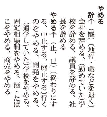 受験して小学校に入れて、習い事に通わせている6歳の娘から「将来ニートになりたい、ママみたいになんにもしないでいたい」と言われて絶望した→娘は疲れているのでは？