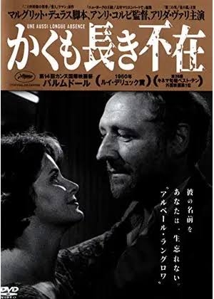好きなフランス映画は何ですか？