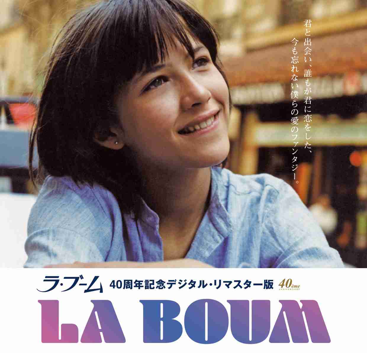 好きなフランス映画は何ですか？