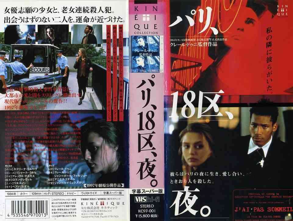 好きなフランス映画は何ですか？