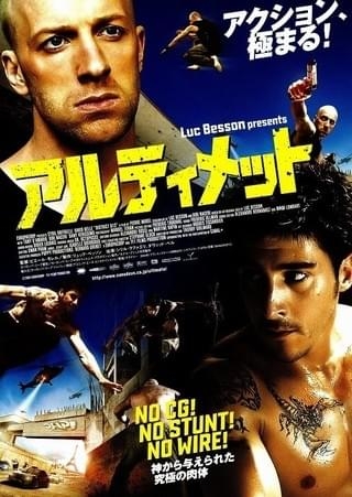 好きなフランス映画は何ですか？
