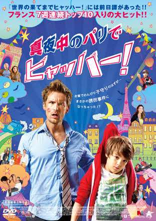 好きなフランス映画は何ですか？