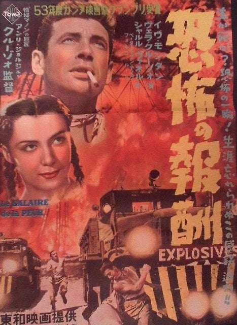 好きなフランス映画は何ですか？