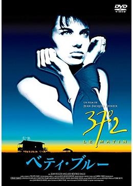 好きなフランス映画は何ですか？