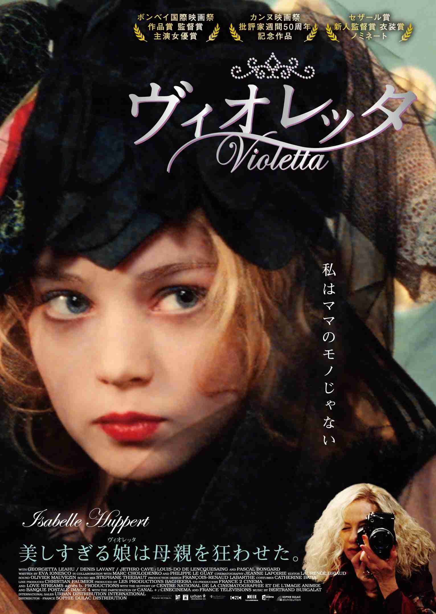 好きなフランス映画は何ですか？
