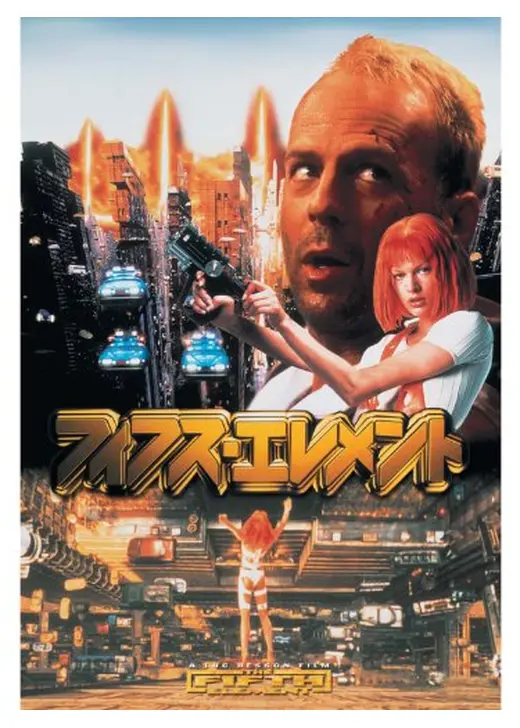 好きなフランス映画は何ですか？