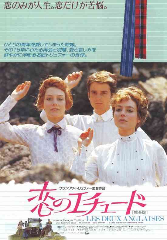 好きなフランス映画は何ですか？