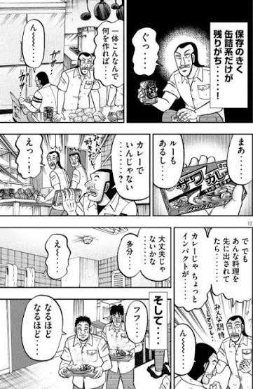 ご飯作りもそうだけど、食材管理もしんどい