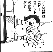 人間そっくりのアンドロイドが実現したら